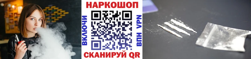 Купить наркотик аптеки Урус-Мартан Кокаин  Бошки Шишки  МЕФ  Гашиш 