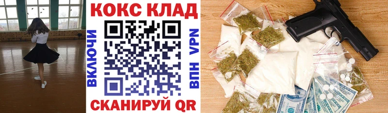 Мефедрон Урус-Мартан
