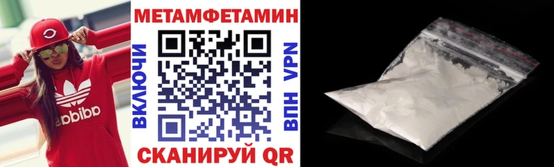 Amphetamine Розовый  Урус-Мартан 