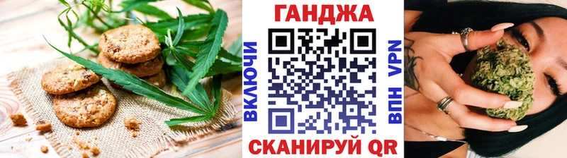 Canna-Cookies конопля  цена наркотик  Урус-Мартан 