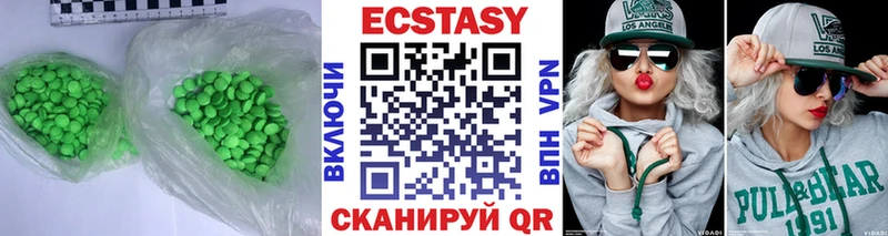 Ecstasy DUBAI OMG как войти Урус-Мартан