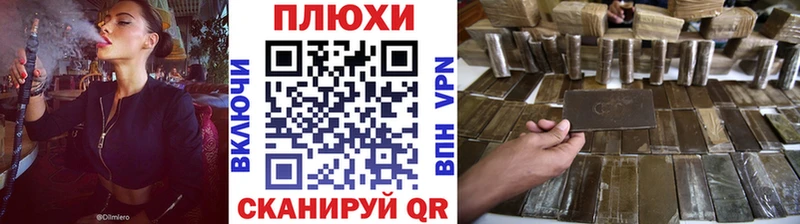 ГАШИШ Изолятор  Урус-Мартан 