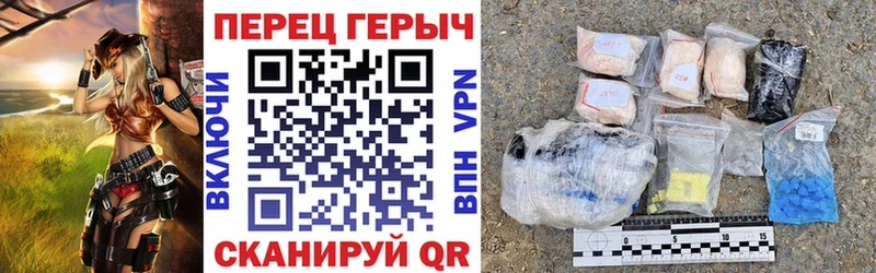 ГЕРОИН афганец  где продают наркотики  MEGA рабочий сайт  Урус-Мартан 