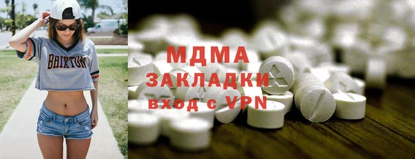винт Новокубанск