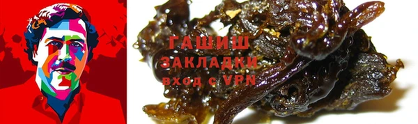 таблы Новодвинск