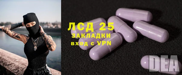 винт Новокубанск