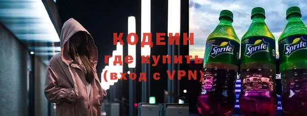 таблы Новодвинск