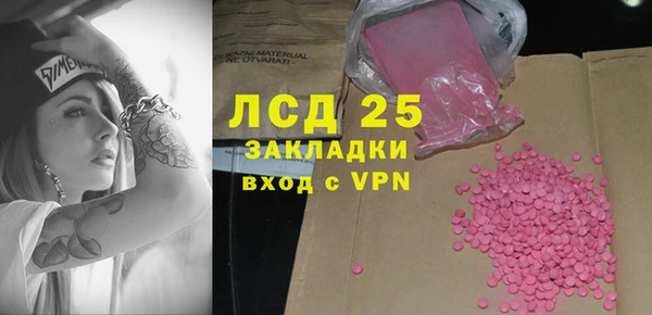 таблы Новодвинск