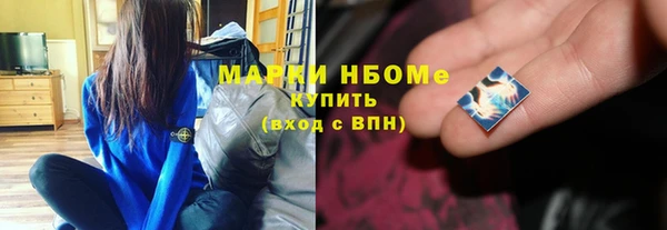 таблы Новодвинск