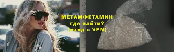 таблы Новодвинск