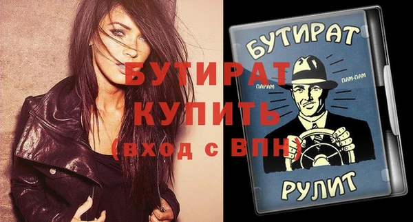 винт Новокубанск