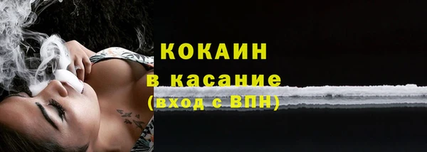винт Новокубанск