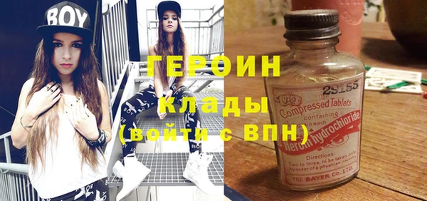 винт Новокубанск