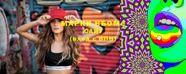 винт Новокубанск