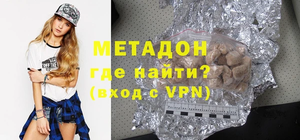 ГАЛЛЮЦИНОГЕННЫЕ ГРИБЫ Новозыбков
