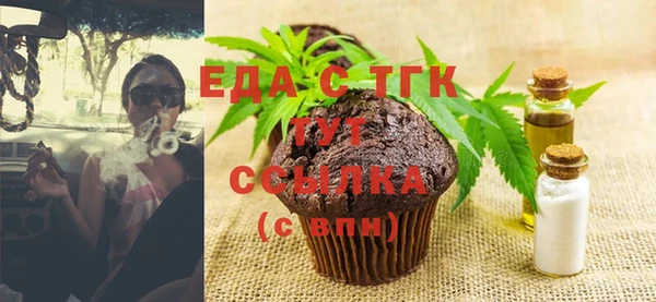 ГАЛЛЮЦИНОГЕННЫЕ ГРИБЫ Новозыбков