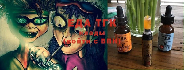ГАЛЛЮЦИНОГЕННЫЕ ГРИБЫ Новозыбков