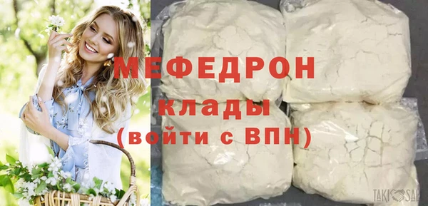 ГАЛЛЮЦИНОГЕННЫЕ ГРИБЫ Новозыбков
