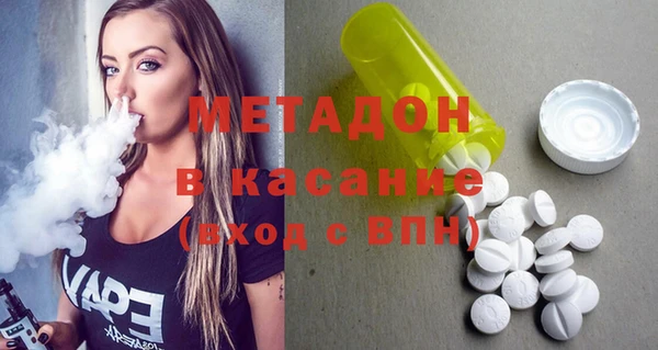 винт Новокубанск