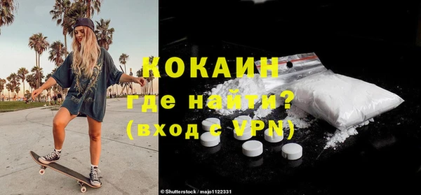 таблы Новодвинск