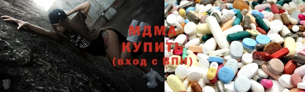 ГАЛЛЮЦИНОГЕННЫЕ ГРИБЫ Новозыбков