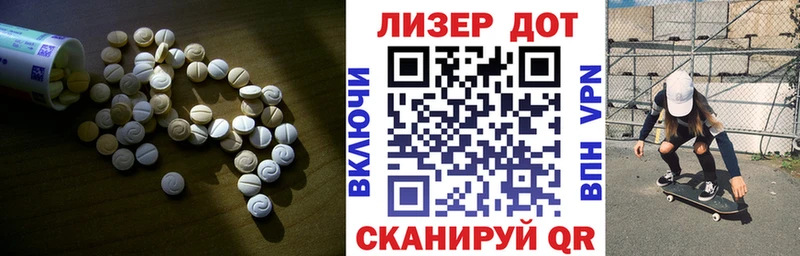 ЛСД экстази кислота  Урус-Мартан 