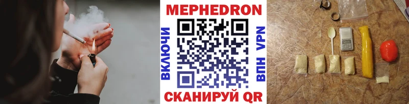 сколько стоит  ОМГ ОМГ сайт  Меф 4 MMC  Урус-Мартан 
