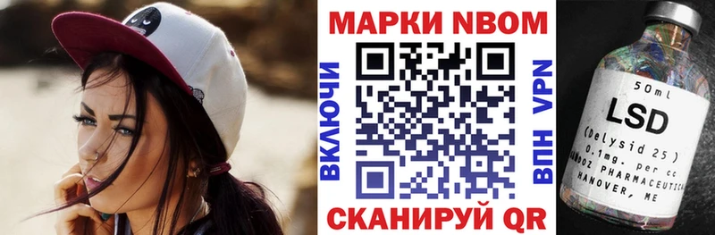 сайты даркнета как зайти  Урус-Мартан  kraken маркетплейс  Наркотические марки 1500мкг  как найти наркотики 