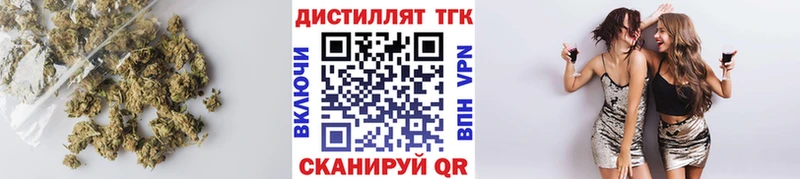 Дистиллят ТГК вейп  Урус-Мартан 